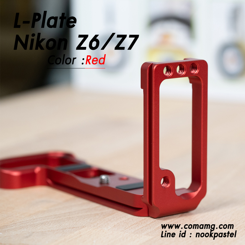 L-Plate Nikon Z6 / Z7 Camera Grip รุ่นรางด้านข้างสไลด์ Camera Grip เพิ่มความกระชับในการจับถือ