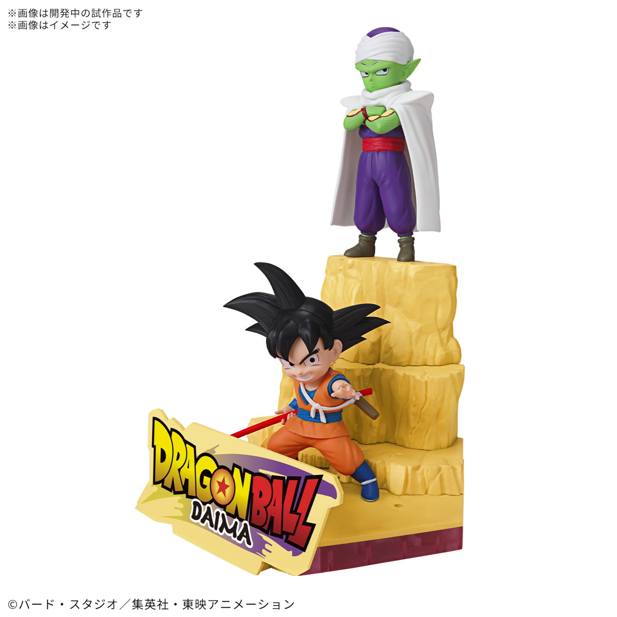 <Preorder ปิดรับวันที่ 25/11/2024> 🔔เปิดรับPreorderไม่ต้องมัดจำครับ Dragon Ball DAIMA plastic model Son Goku (mini) & Piccolo (mini)