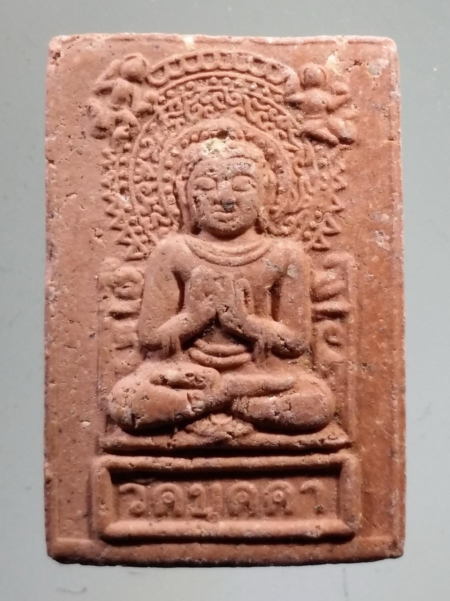 รหัสสินค้า พระเนื้อดิน เนื้อผง เนื้อว่าน 9428 พระพุทธเนื้อผงปางปฐมเทศนา หลวงปู่บุดดา ถาวโร วัดกลางชูศรีเจริญสุข จังหวัดสิงห์บุรี รุ่นรวยให้เข็ด