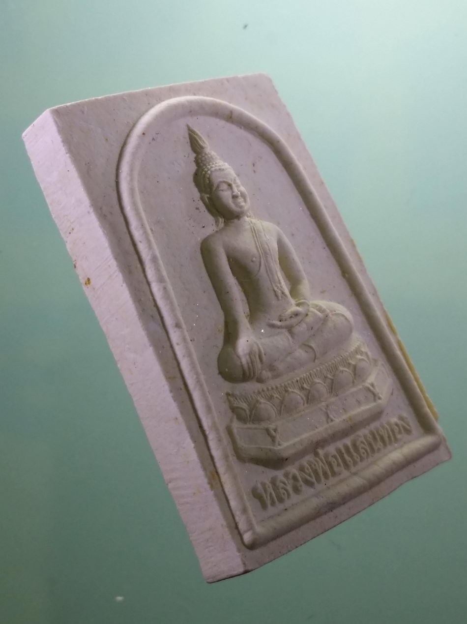 รหัสสินค้า พระมีกล่อง 4034 พระผงพิมพ์พระพุทธหลวงพ่อแสนทอง วัดมณีบรรพตวรวิหาร จังหวัดตาก ไม่ทราบปีที่สร้าง พระสวยกล่องเดิม