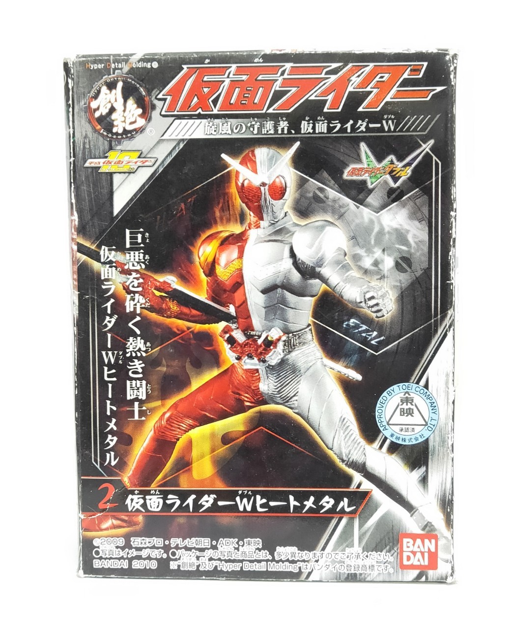 Hdm rider W Metal Heat