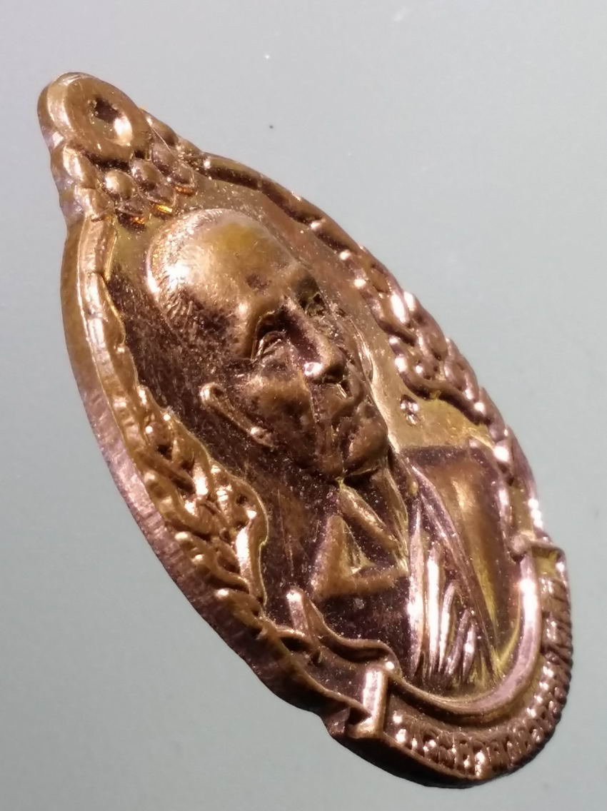 antig FB 361 เหรียญพระครูสาครธรรมโฆสิต หลวงน้า วัดสหกรณ์ โคกขาม จังหวัดสมุทรสาคร สร้างปี 2557 ตอกโค๊ต