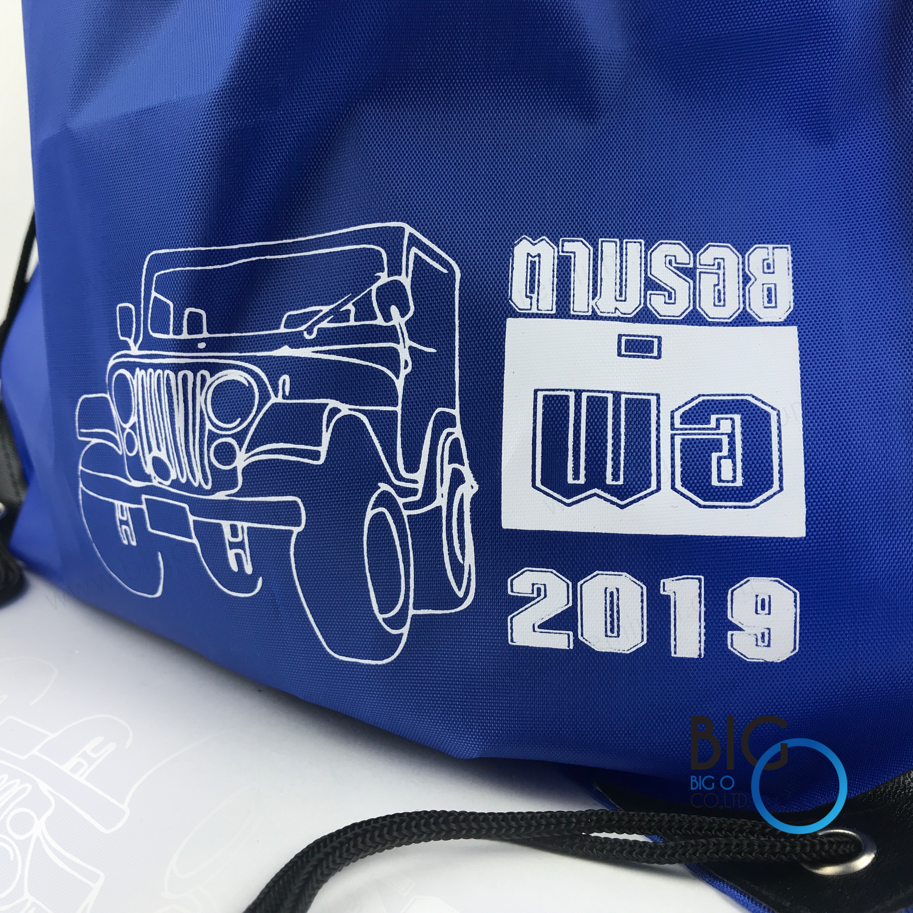 กิจกรรม ตามรอยพ่อ 2019