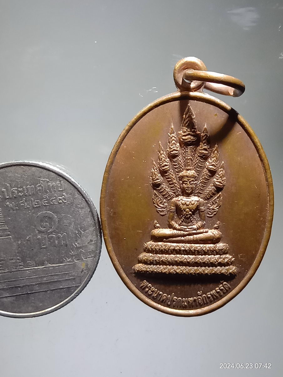 รหัสสินค้า เหรียญพระพุทธ 025 เหรียญพระนาคปรกมหาจักรพรรดิ หลัง ท้าวกุเวสเทวะมหาราช เนื้อทองแดงผิวไฟ