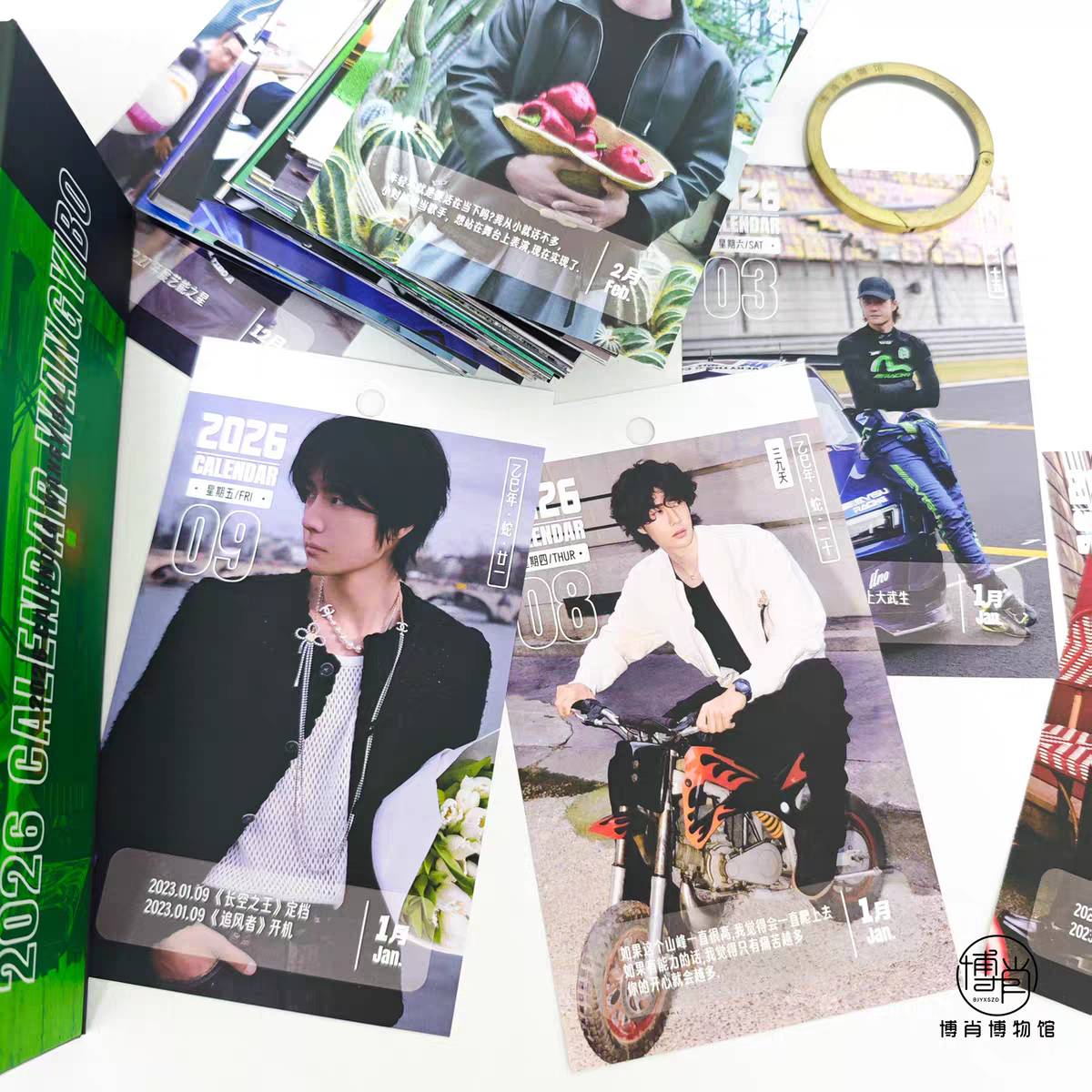 ปฏิทินตั้งโต๊ะ 2026 หวังอี้ป๋อ WangYibo 365 วัน