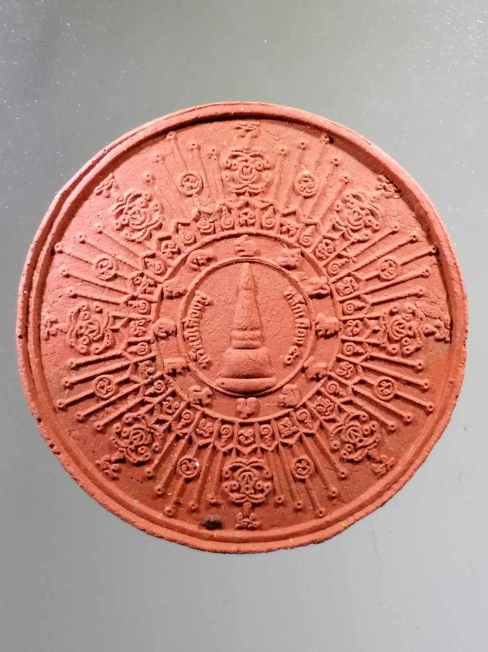 รหัสสินค้า จตุคามรามเทพ 790 ท้าวจตุคามรามเทพ รุ่นทรัพย์เฟื่องฟูหลักเมือง 50 เนื้อว่านแดง โรยแร่มวลสาร วัดราษฎร์ประดิษฐ์ ตำบลมะม่วง สองต้น จังหวัดนครศรีธรรมราช พิธีพุทธาภิเษก เทวาภิเษก วัดพระมหาธาตุวรวิหาร ศาลหลักเมือง จังหวัดนครศรีธรรมราช