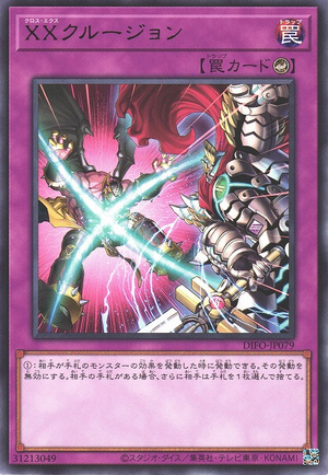 DIFO-JP079 Cross X-Clusion [R]