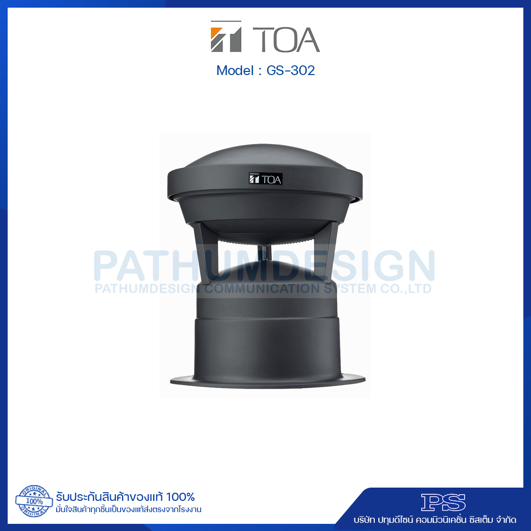 GS-302 Graden Speaker 30W