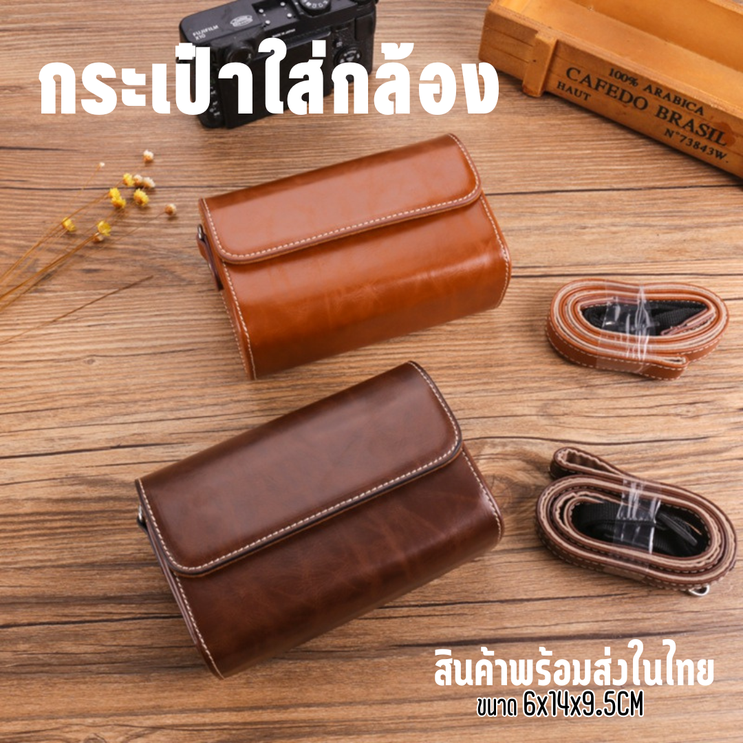 กระเป๋ากล้องหนัง สำหรับกล้องคอมแพค มีสายสะพาย Ricoh GR3 Canon G7x Sony ZV1