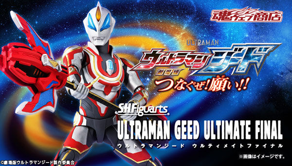 เปิดรับPreorder มัดจำ 400 บาท P-bandai S.H.Figuarts Ultraman Geed Ultimate Final