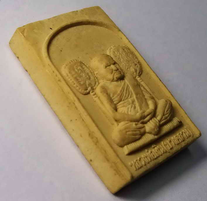 รหัสสินค้า พิจิตร 008 พระผงรูปเหมือน หลวงพ่อเงิน วัดบางคลาน ออกวัดเนินพยอม จังหวัดพิจิตร สร้างปี 2556 รุ่นบารมีเงินสด พระรายการนี้ให้เช่าบูชาแล้ว