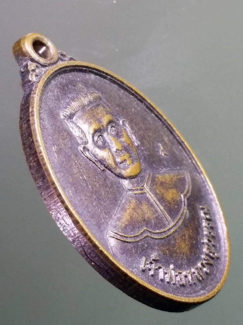 antig FB 391 เหรียญเจ้าพ่อหลวงสุวรรณ บ้านหนองบัวขาว ตำบลชีลอง อำเภอเมือง จังหวัดชัยภูมิ สร้างปี 2556