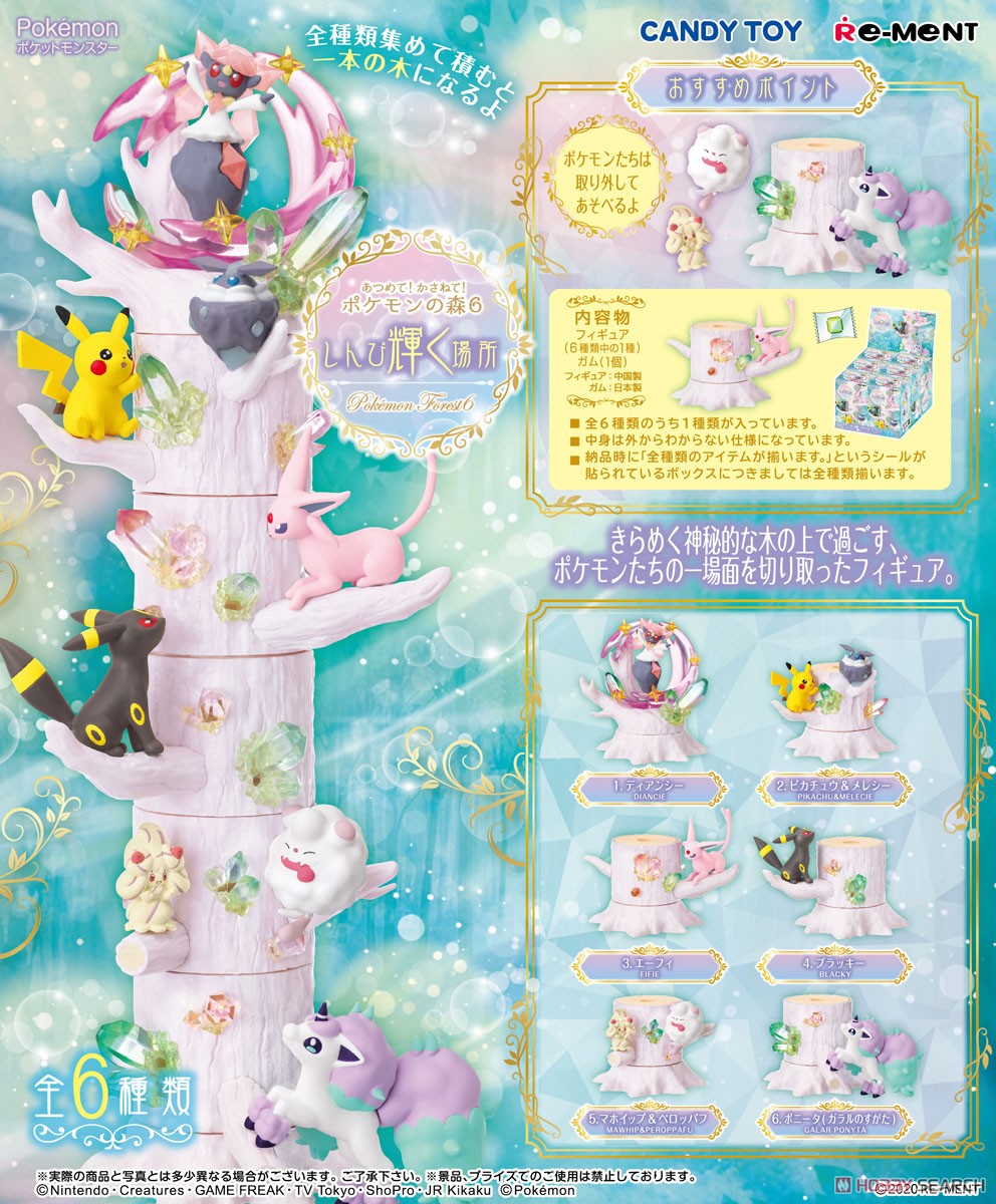 เปิดรับPreorder มัดจำ 300 บาท Pokemon Pokemon Forest 6 (Set of 6) (Shokugan)