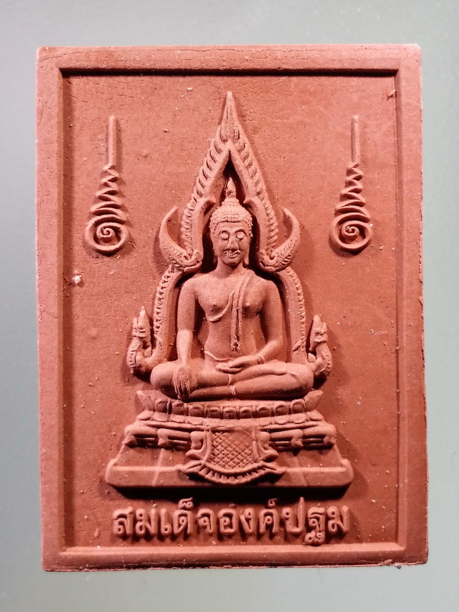 รหัสสินค้า พระเนื้อดิน เนื้อผง เนื้อว่าน 8892 สมเด็จองค์ปฐม หลวงพ่อปาน หลวงพ่อเขียน หลวงพ่อฤาษีลิงดำ วัดสุขุมาราม จังหวัดพิจิตร ไม่ทราบปีที่สร้าง