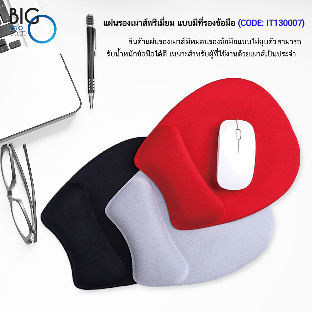 แผ่นรองเมาส์พรีเมี่ยม แบบมีที่วางข้อมือ