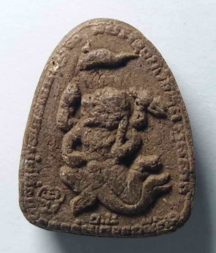 รหัสสินค้า พระปิดตา ทั่วไป 085 พระปิดตาเนื้อผงผสมว่าน หลังหนุมานเชิญธง หลวงปู่เกลี้ยง วัดเนินสุทธาวาส จ.ชลบุรี