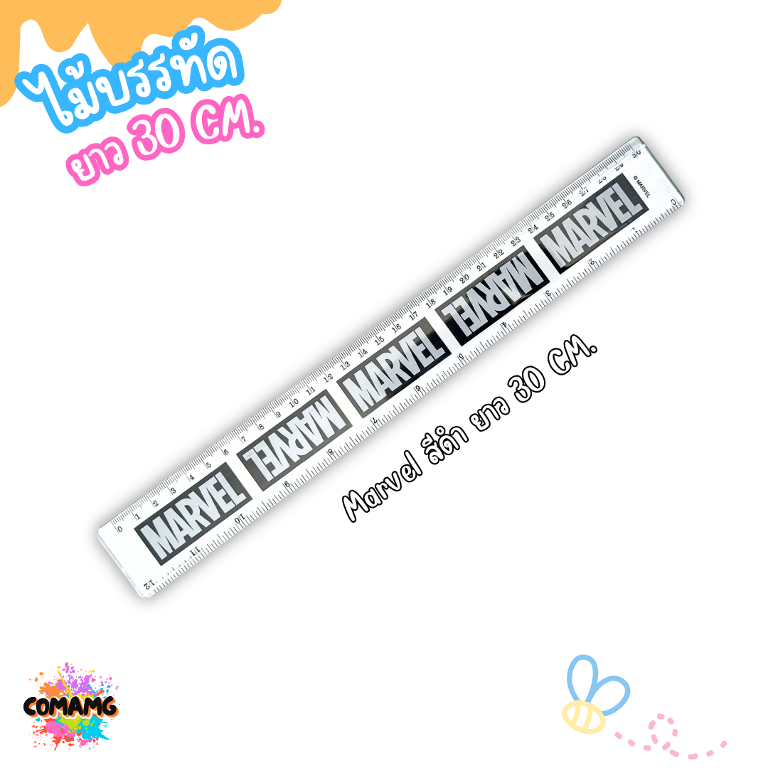 ไม้บรรทัดพลาสติก ไม้บรรทัดยาว12นิ้ว 7นิ้ว ลายการ์ตูนลิขสิทธิ์ ขาว-ดำ พร้อมส่ง