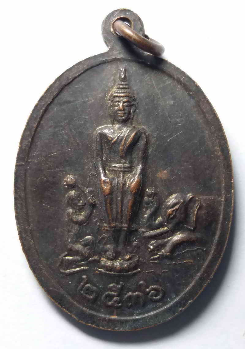 รหัสสินค้า นครปฐม 005 เหรียญหลวงปู่ขำ วัดห้วยพลู หลังพระพุทธปางป่าเลไลย์ จ.นครปฐม สร้างปี 2536 พระรายการนี้ให้เช่าบูชาแล้ว
