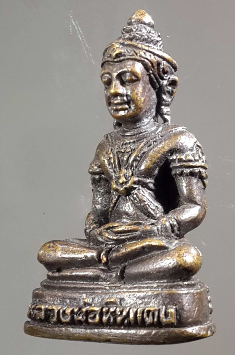 รหัสสินค้า พระกริ่ง พระหล่อ 251 รูปหล่อพระพุทธหลวงพ่อหินแดง วัดแจงร้อน เนื้อนวโลหะ อุดกริ่ง