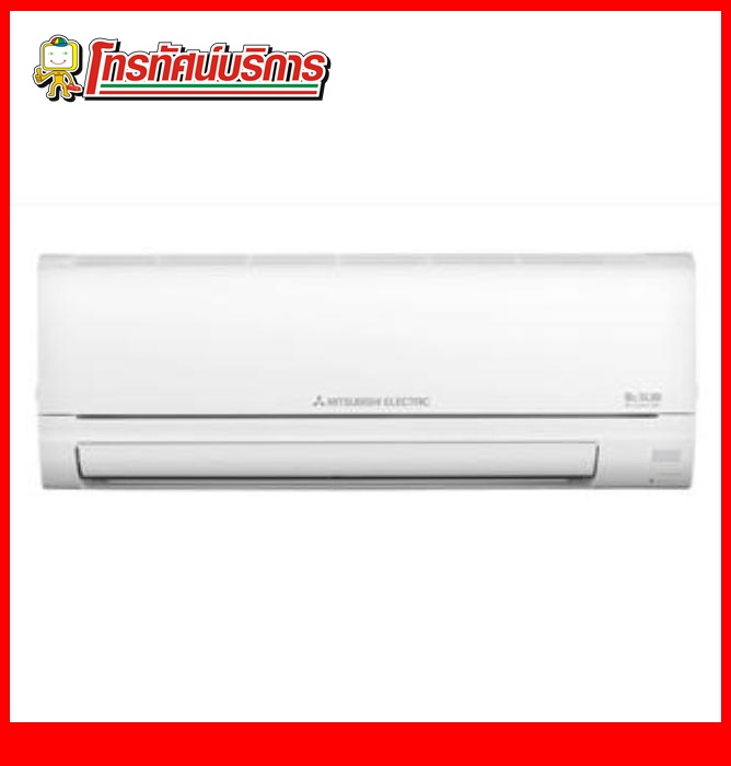 แอร์ติดผนัง MITSUBISHI รุ่น MS-GN13VF