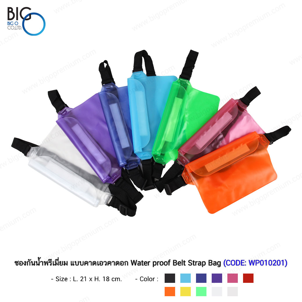 ซองกันน้ำพรีเมี่ยม แบบกระเป๋าคาดเอวคาดอก Water proof Belt Strap Bag
