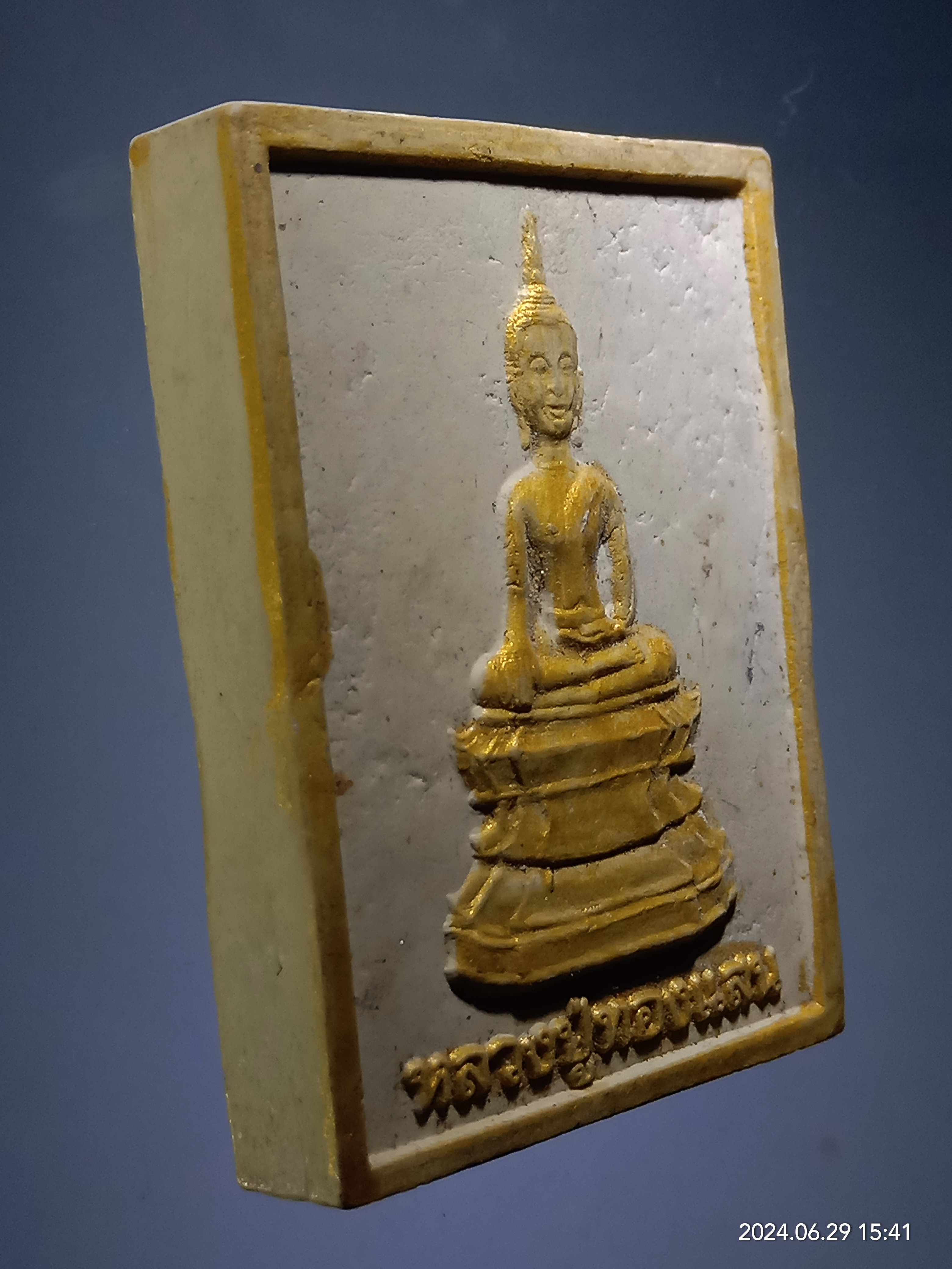 รหัสสินค้า พระเนื้อดิน เนื้อผง เนื้อว่าน 464 พระผงพิมพ์พระพุทธ หลวงปู่ทองแสน เนื่องในงานพุทธาภิเสก ยกช่อฟ้าพระอุโบสถ วัดศรีคุณเมือง บ้านเหล่า อำเภอเมือง จังหวัดอุดรธานี เมื่อวันที่ 1 มีนาคม 2556