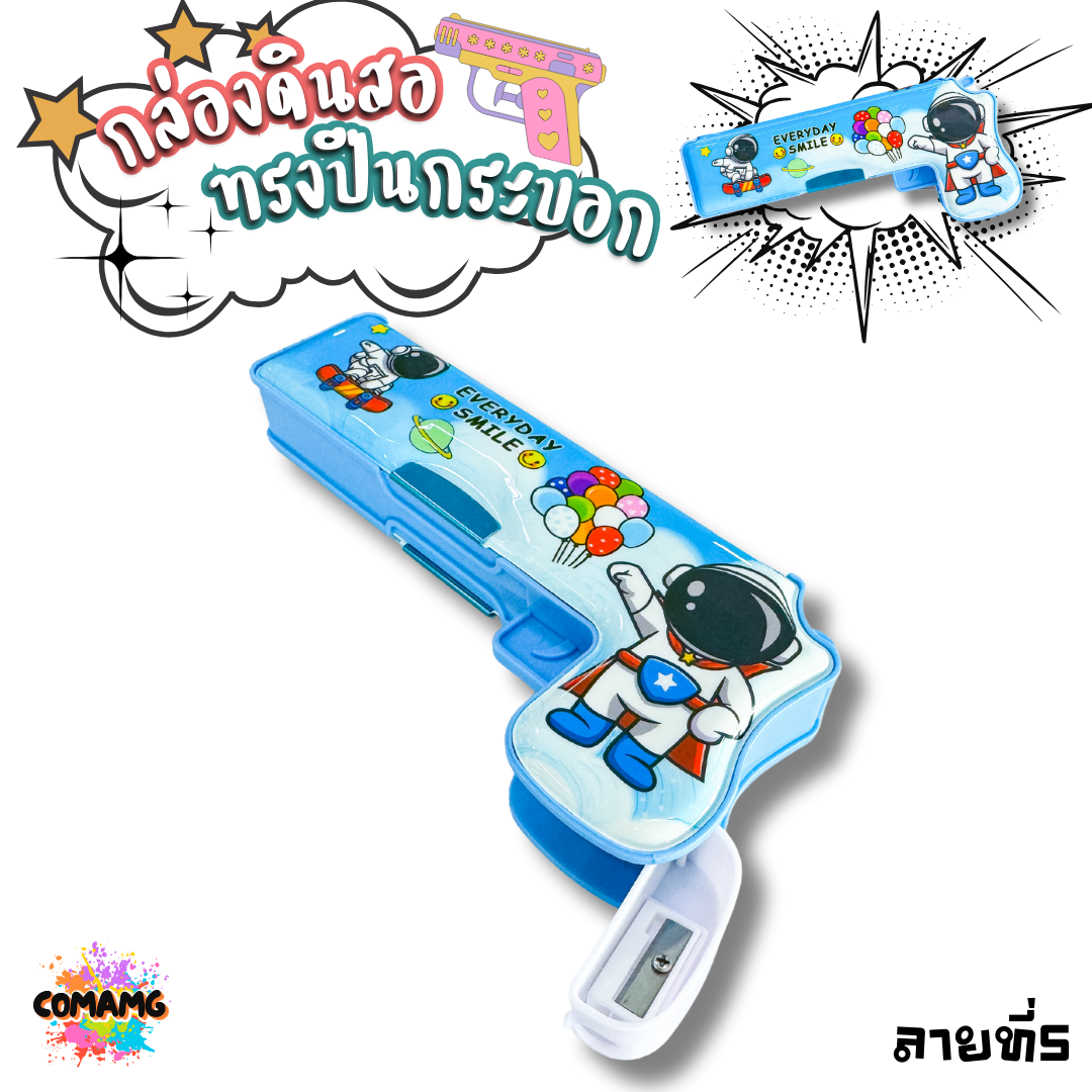 กล่องดินสอทรงปิน กล่องดินสอแม่เหล็ก ทรงปินกระบอก สองด้าน มีกบเหลา ลายการ์ตูนน่ารัก รุ่น BH20241 พร้อมส่ง