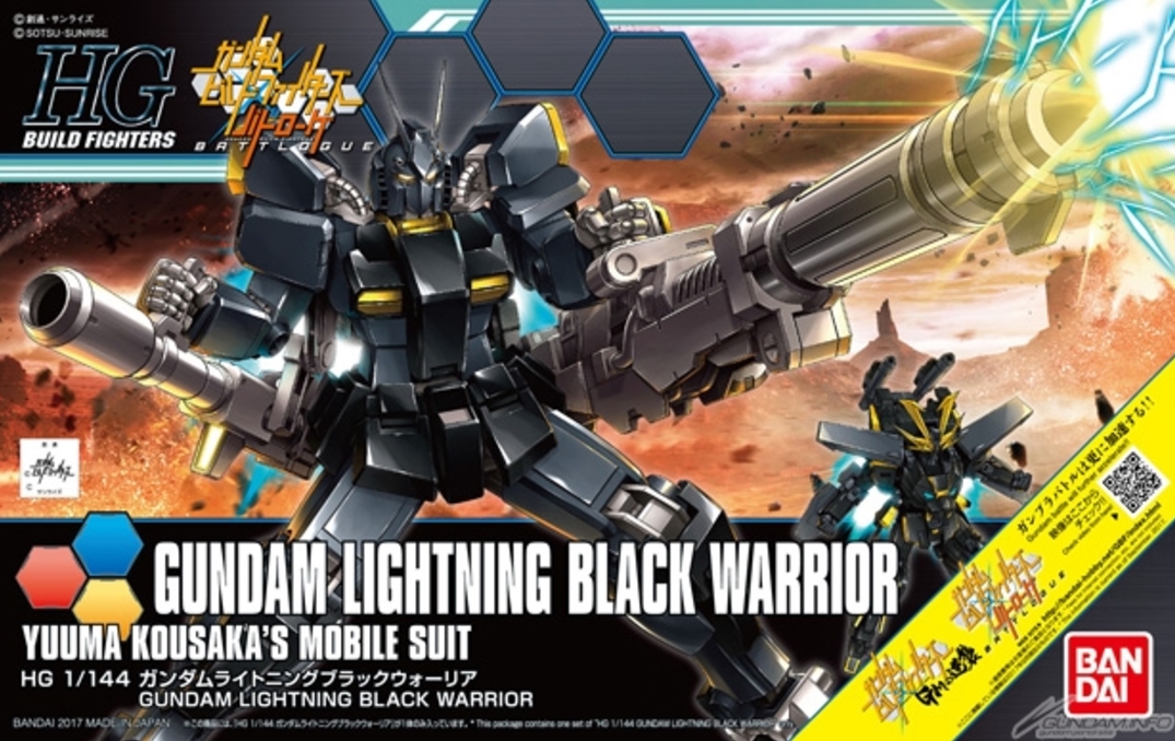 HGBF061 Gundam Lightning Black Warrior