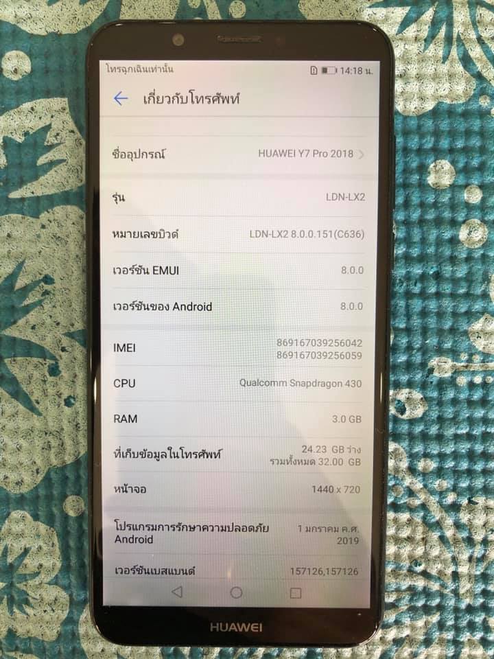 ( SOLD OUT ) Huawei Y7 Pro 2018