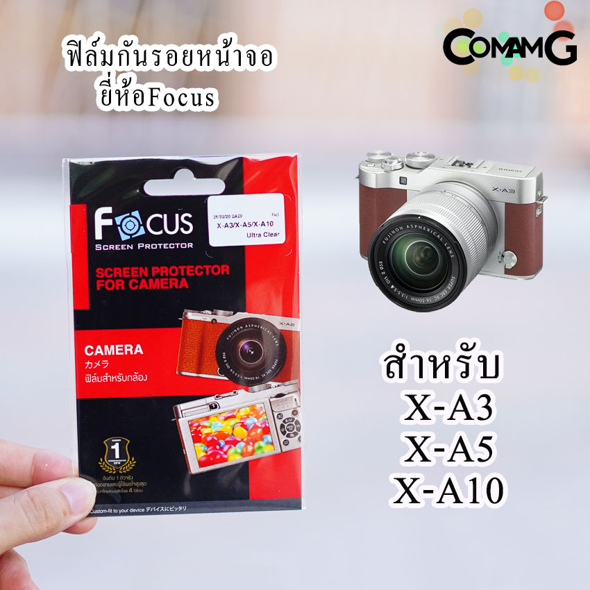 ฟิล์มกล้อง Fuji X-A1-2-3-5-10 X-T30 X-A7 X-S10 20 ฟิล์มกันรอยหน้าจอ ยี่ห้อ Focus