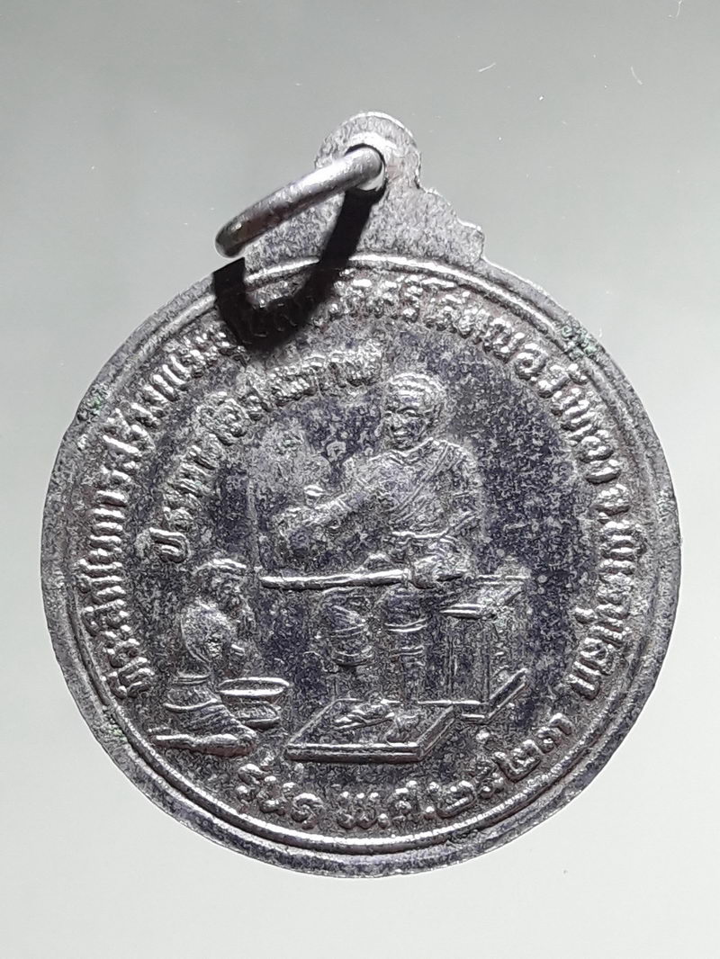 รหัสสินค้า เหรียญพระพุทธ 4323 เหรียญกลมกะไหล่นิกเกิล พระพุทธเจ้าผจญพญามาร ที่ระลึกในการสร้างพระอุโบสถ วัดศรีโสภณ อำเภอวังทอง จังหวัดพิษณุโลก สร้างปี 2523 หลังสมเด็จพระนเรศวรประกาศอิสรภาพ