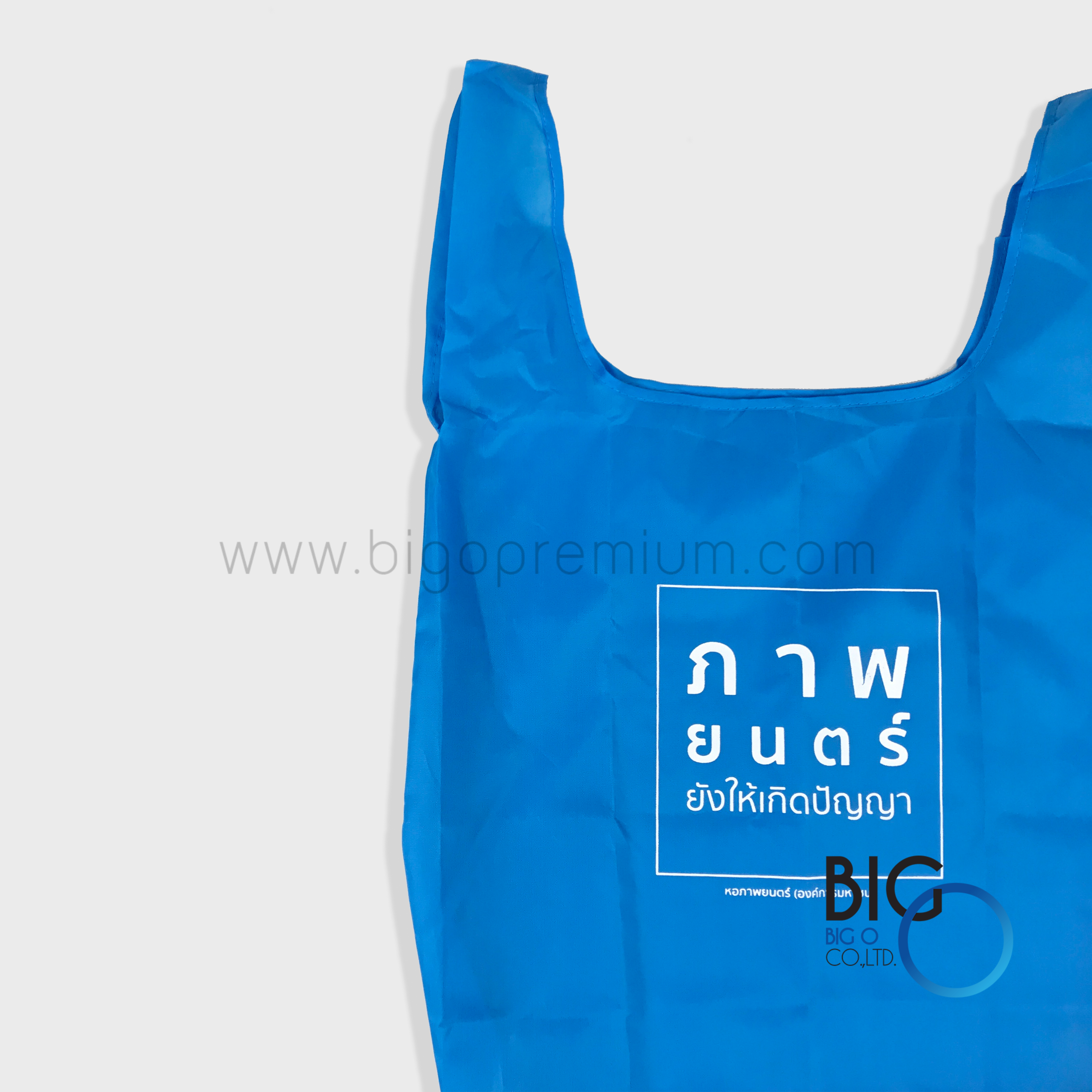 หอภาพยนตร์ (องค์การมหาชน)