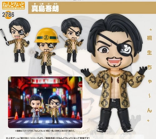 <Preorderถึงวันที่ 5/9/2025 > เปิดรับPreorder #มัดจำ 400 บาท Nendoroid Goro Majima