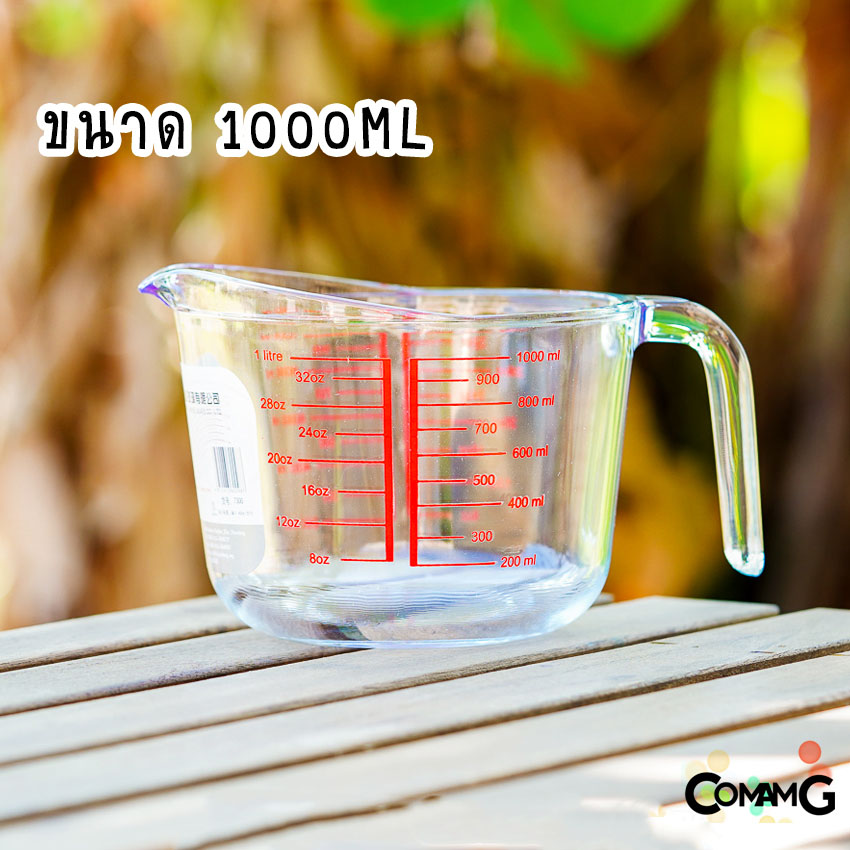 แก้วตวงมีสเกล ถ้วยตวง ปากเทยกสูง สามารถเทรินได้สะดวกขึ้น