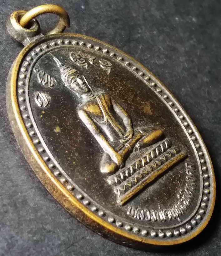 รหัสสินค้า ลพบุรี 015 เหรียญหลวงพ่อพุทธนิมิตมงคล หลังหลวงพ่อวันที่ วัดสระกระเบื้อง จังหวัดลพบุรี รุ่น 70