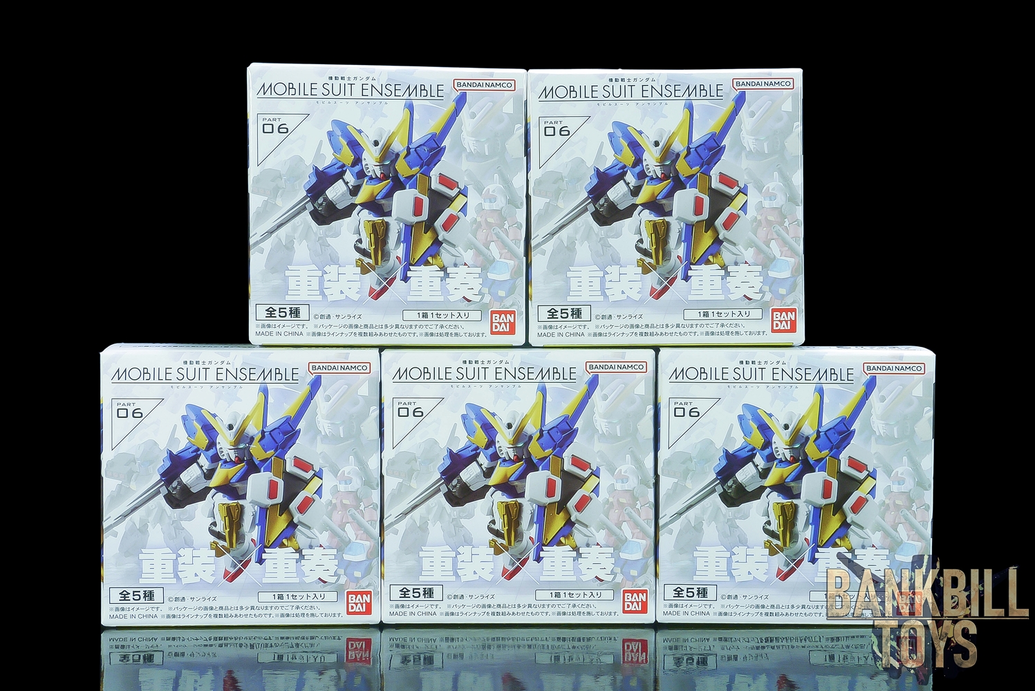 กันดั้ม Bandai Gashapon Gundam Mobile Suit Ensemble Part 06 Set - Victory 2 Assault Gundam, Stark Jegun, Guncannon, Guntank, MS Weapon Set (ครบเซ็ต 5 แบบ)