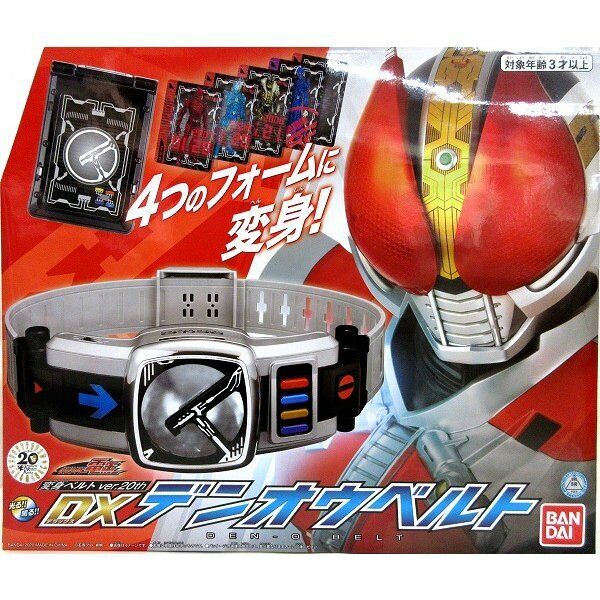 เข็มขัดเดนโอ มือ1 Dx Den-O Driver 20th