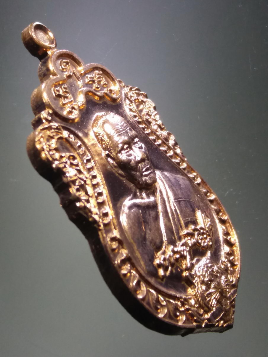 รหัสสินค้า พระมีกล่อง 3893 เหรียญเสมา หลังเสือคาบดาบ หลวงพ่อพัฒน์ วัดห้วยด้วน อำเภอหนองบัว จังหวัดนครสวรรค์ รุ่นสุคโต 100 ปี สร้างปี 2564 Code Laser หมายเลข ๓๗๖๘