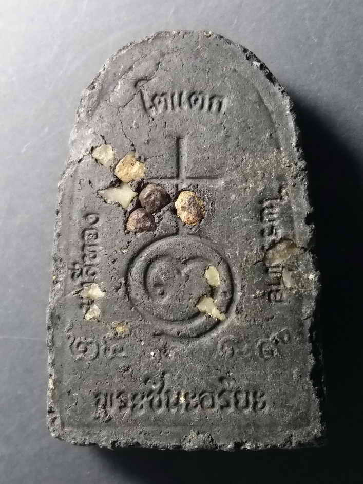 รหัสสินค้า สงขลา 005 พระผงรูปเหมือนสมเด็จโต พระชินะอริยะ พ่อท่านคลิ้ง วัดนาสีทอง จังหวัดสงขลา