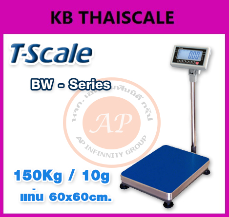 เครื่องชั่ง150กิโลกรัม เครื่องชั่งน้ำหนัก150กิโล เครื่องชั่งน้ำหนักดิจิตอล150kg เครื่องชั่งน้ำหนัก150kg ตาชั่ง150กิโลกรัม ความละเอียด10g เครื่องชั่งตั้งพื้นดิจิตอล150kg/10g แท่นชั่งขนาด60x60cm. TSCALE BW-6060-150 (ยังไม่ผ่านการตรวจรับรอง)