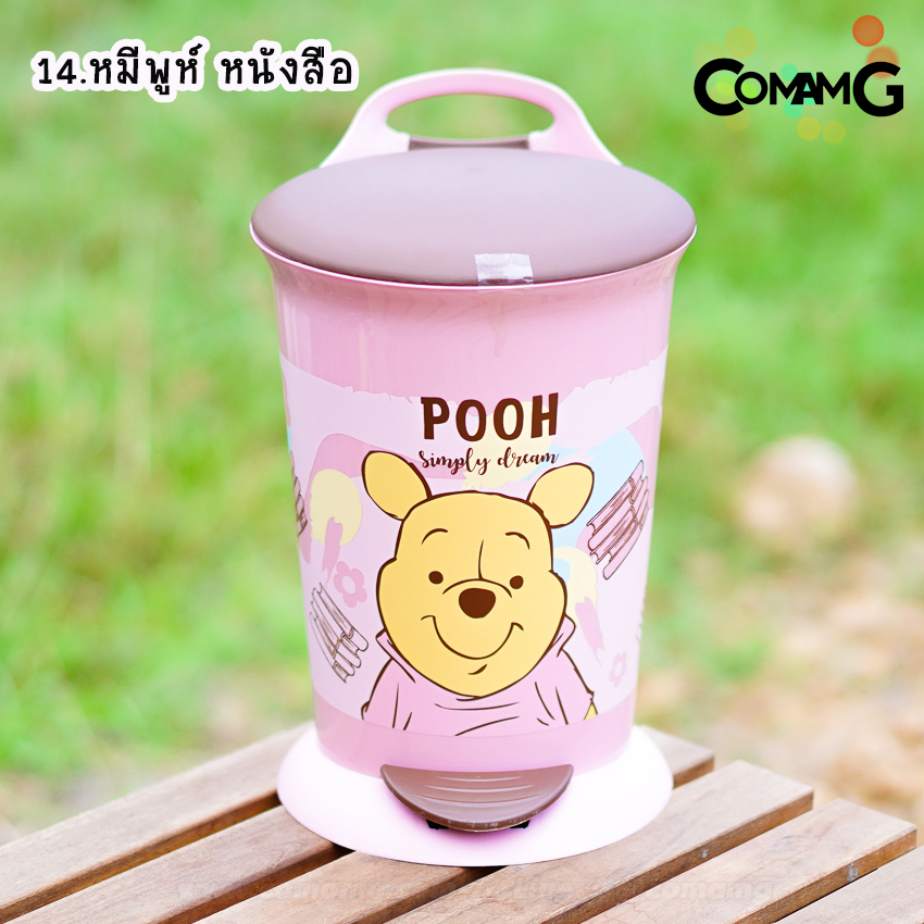 ถังขยะแบบเหยียบ มีถังซ้อนด้านใน ขนาด29*20ซม ลายการ์ตูน ลิขสิทธิ์แท้