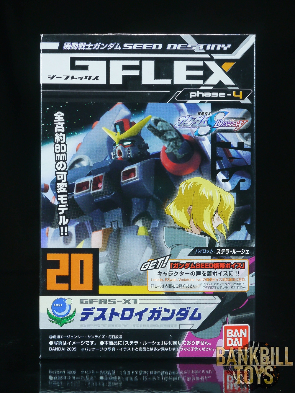 กันดั้ม Bandai Trading Figure Mobile Suit Gundam Seed Destiny G-FLEX phase-4 No.20 GFAS-X1 Destroy Gundam