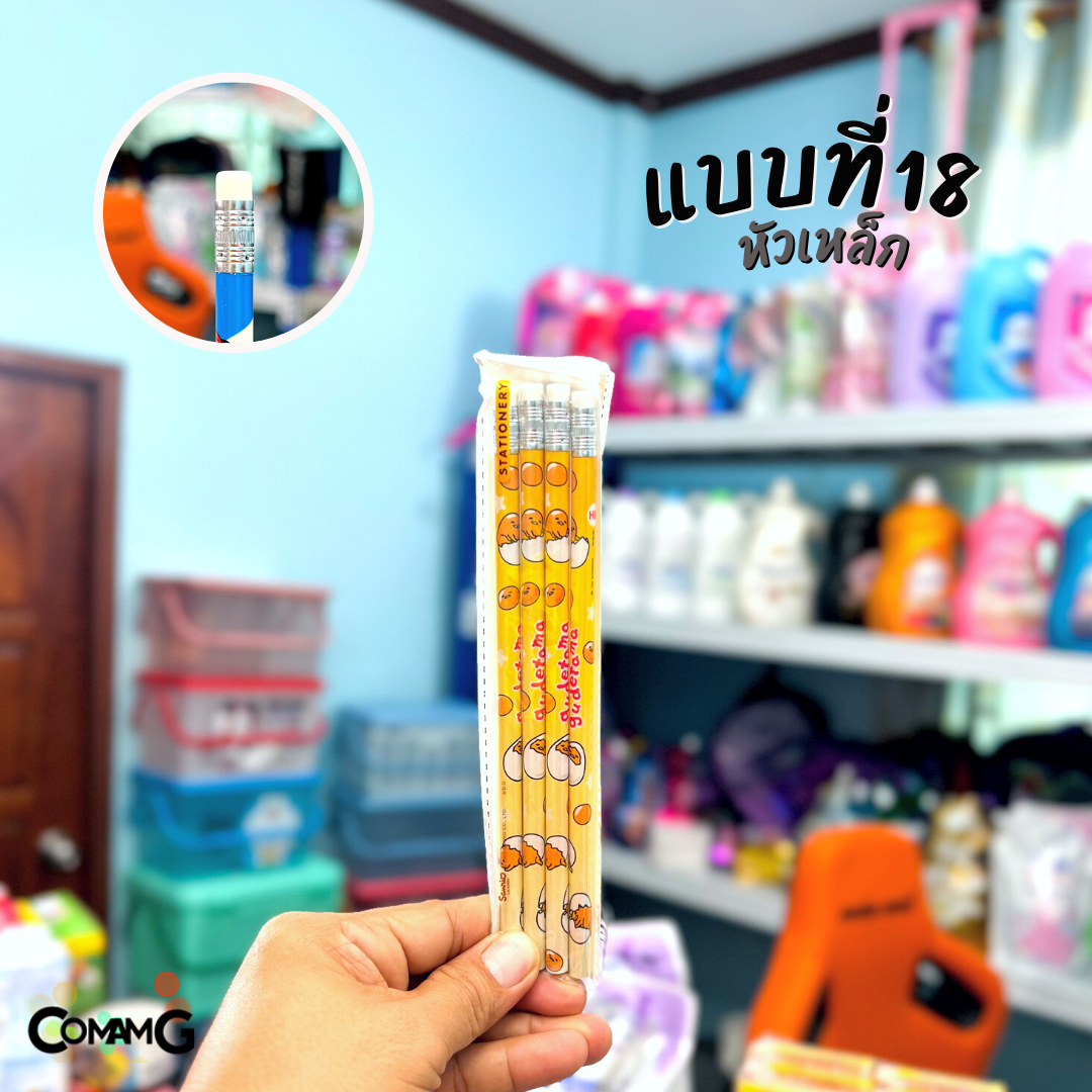 ดินสอHB ดินสอไม้หัวยางลบ แพ็ก4แท่ง ลายการ์ตูนลิขสิทธิ์แท้