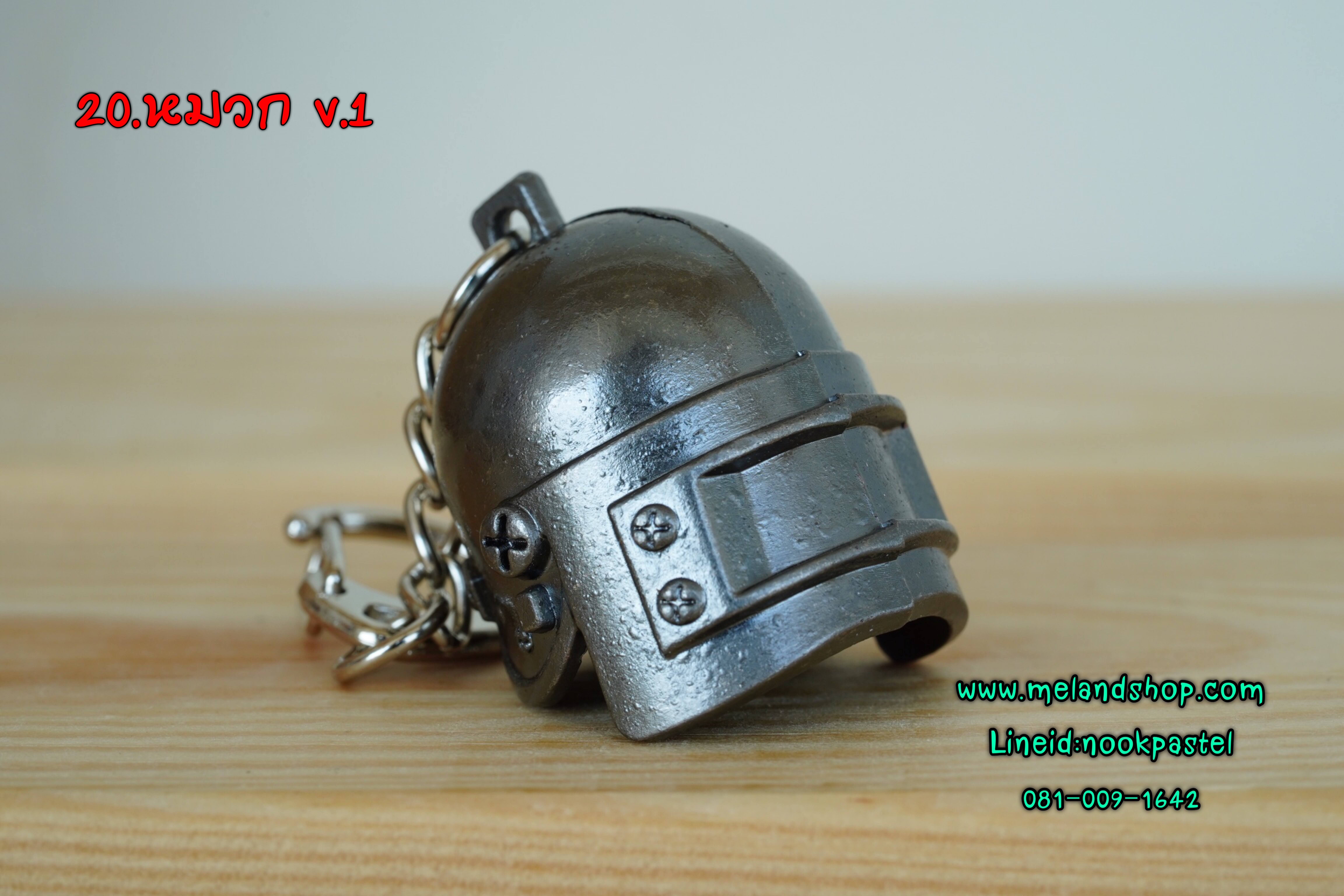 พวงกุญแจPUBG พวงกุญแจเท่ โลหะ