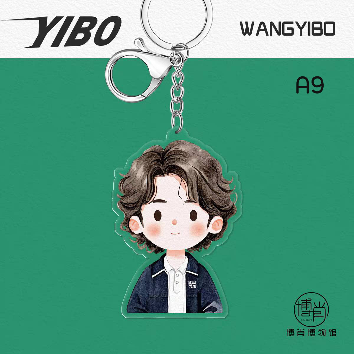 พวงกุญแจอะคริลิค หวังอี้ป๋อ WangYibo