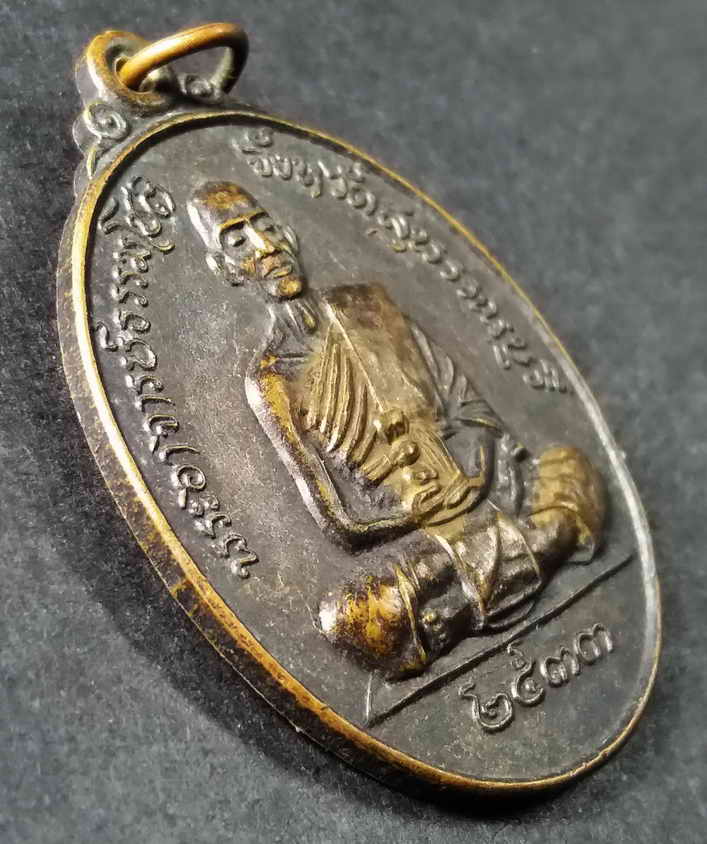 รหัสสินค้า สุพรรณบุรี 017 เหรียญพระอาจารย์ธรรมโชติ ที่ระลึกงาน ช.ก.ท. ระดับชาติครั้งที่ 10 โรงเรียนธรรมโชติศึกษาลัย จังหวัดสุพรรณบุรี สร้างปี 2533