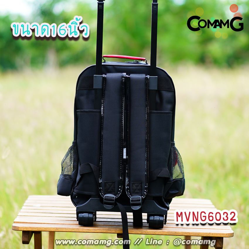 กระเป๋าล้อลากเด็ก กระเป๋านักเรียน ลิขสิทธิ์แท้ ขนาด 12-14-16 นิ้ว