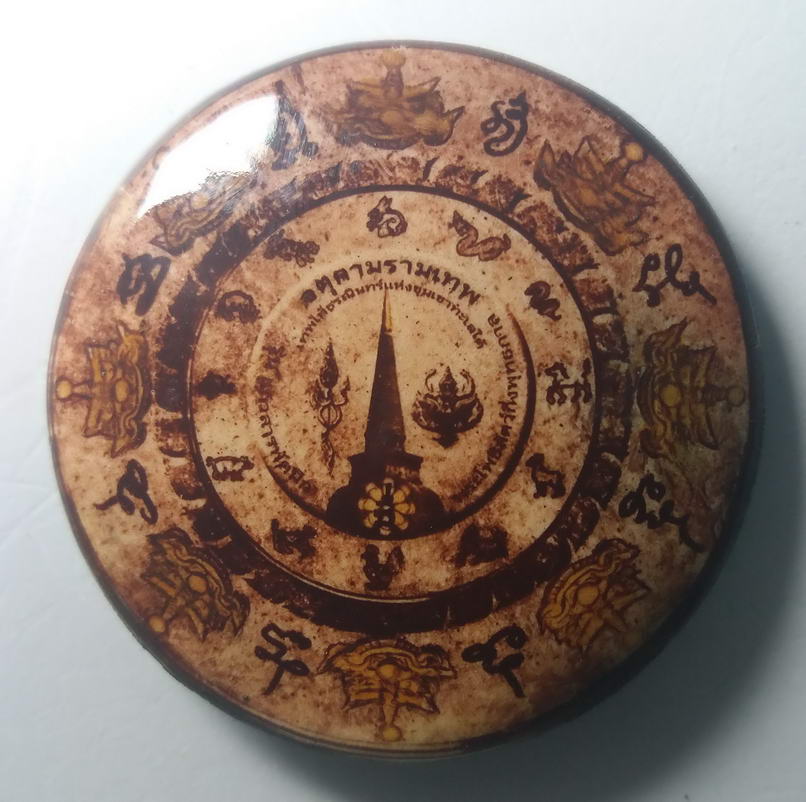 รหัสสินค้า จตุคามรามเทพ 020 ล๊อตเก็ตสองหน้า องค์พ่อจตุคามรามเทพ รุ่น แก้วสารพัดนึก จตุคามรามเทพรายการนี้ให้เช่าบูชาแล้ว