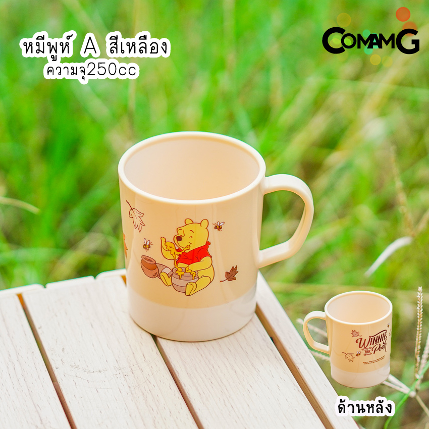 แก้วน้ำเด็กลายการ์ตูน แก้วหัดดื่ม ถ้วยน้ำเด็ก ลายน่ารัก การ์ตูนลิขสิทธิ์แท้ มีหูจับ (ลิงค์2)