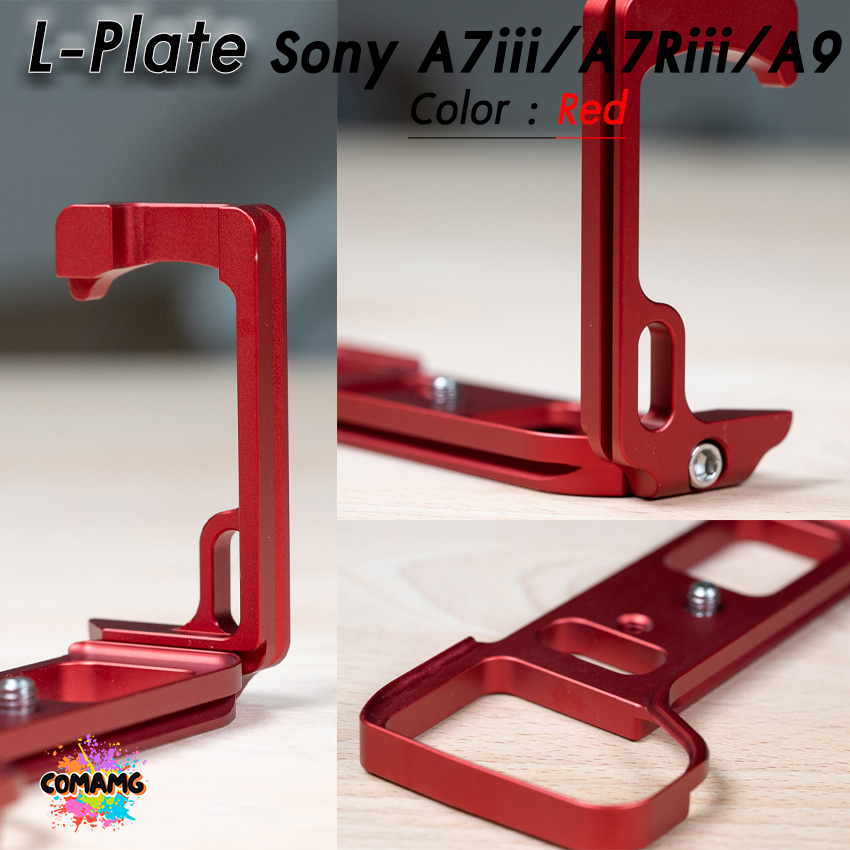 L-Plate Sony A7III / A7RIII / A9 เพิ่มความกระชับในการจับถือ